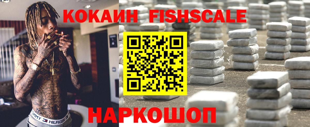 Кокаин 98%  COCAIN Перу  Чебаркуль  Вход с VPN 