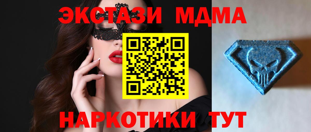 Экстази VHQ Чебаркуль
