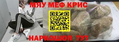 соль курить ск Дубна
