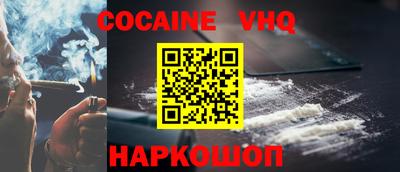 прущая мука Заволжье