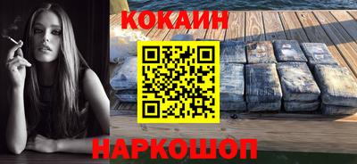 кокаин VHQ Донецк