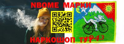 соль курить ск Дубна