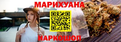 соль курить ск Дубна