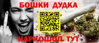 соль курить ск Дубна