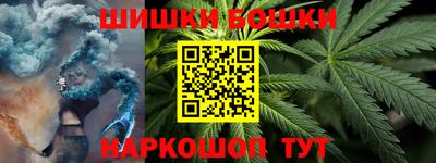 соль курить ск Дубна