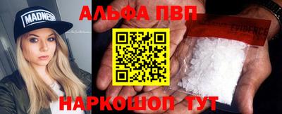 кокаин VHQ Донецк