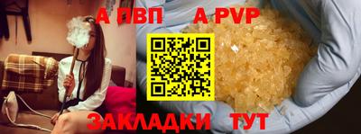 кокаин VHQ Донецк