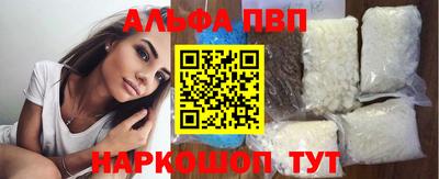 соль курить ск Дубна