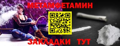 мяу мяу мука Заводоуковск