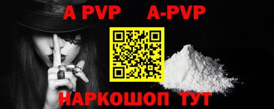 кокаин VHQ Донецк