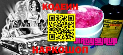 COCAINE Донской