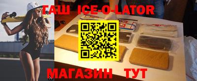 прущая мука Заволжье