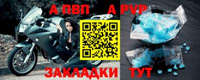 соль курить ск Дубна