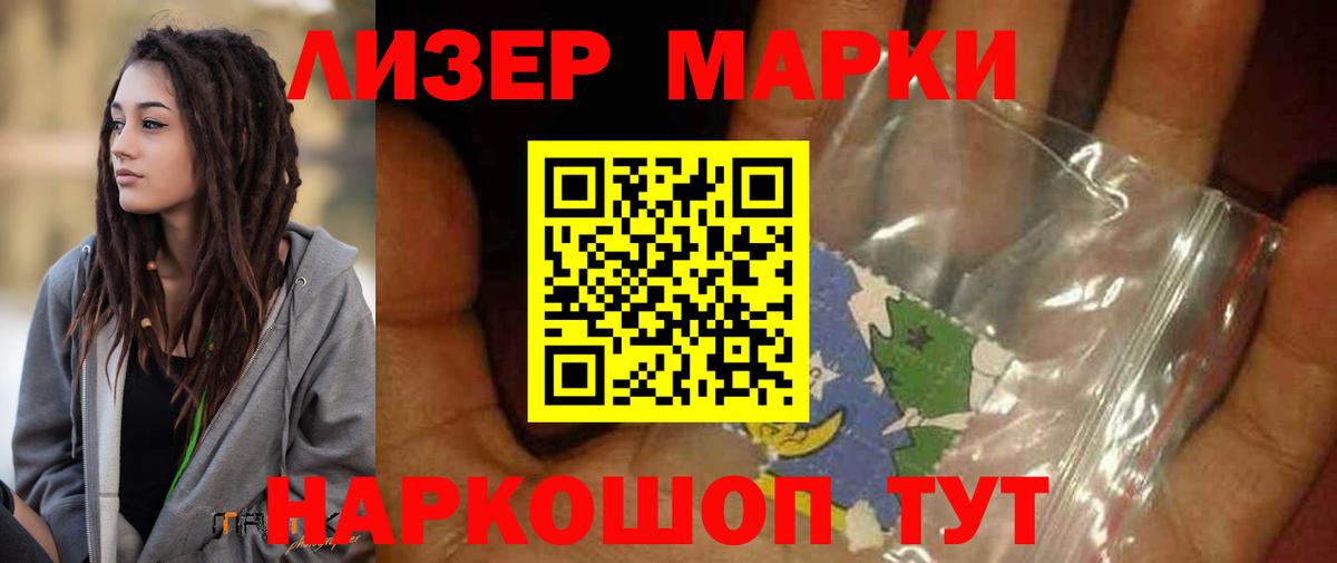 Лсд 25 экстази кислота  Вход с VPN  Чебаркуль  ЛСД экстази кислота 