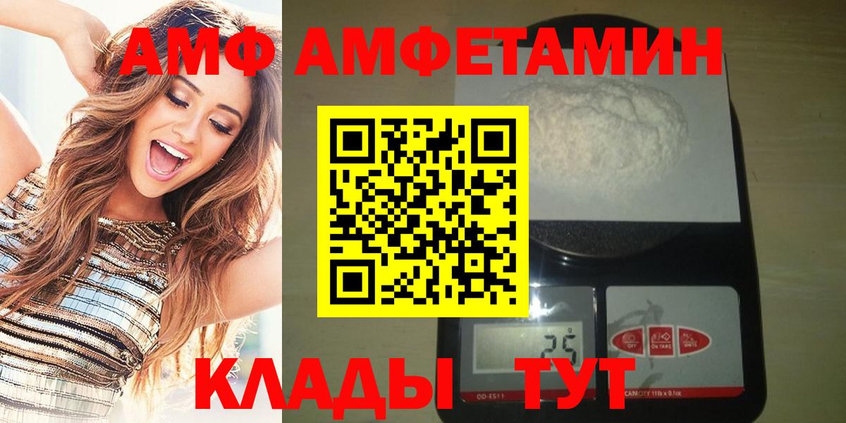 Чебаркуль  Первитин витя  Вход с VPN 