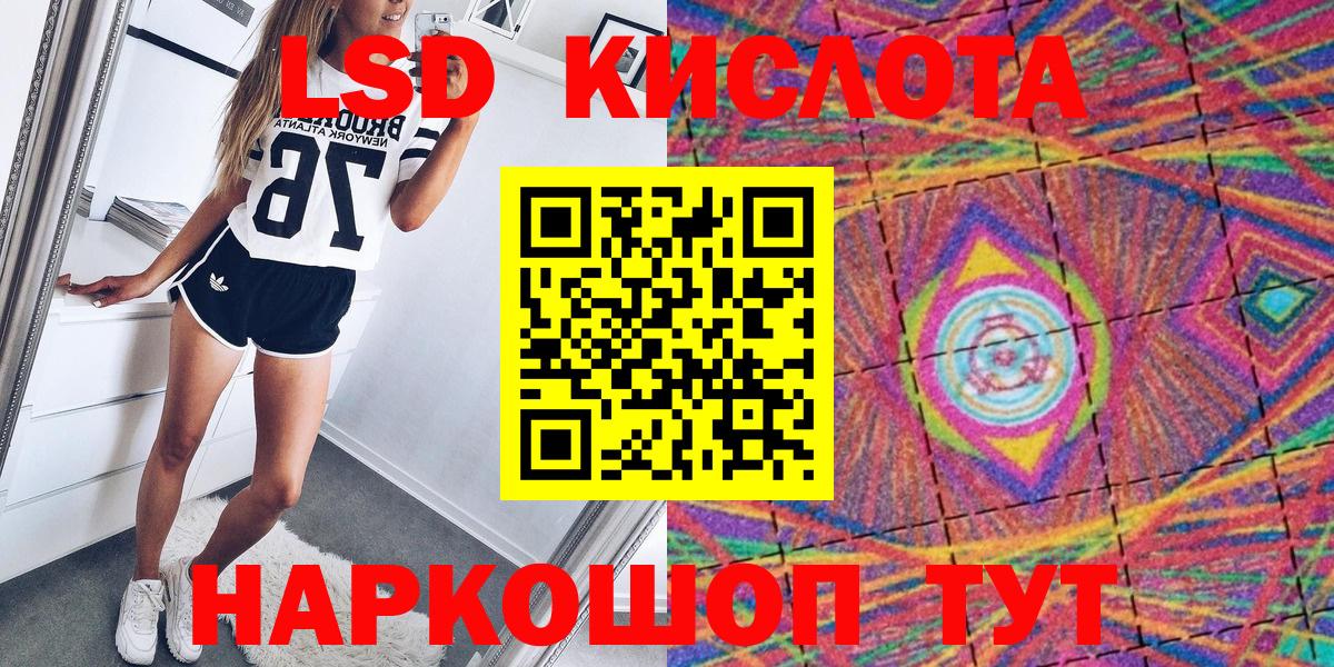 Марки NBOMe 1,5мг  Марки NBOMe 1,5мг  Вход с VPN  Чебаркуль 