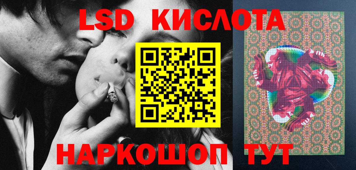 Наркотические марки 1,5мг Чебаркуль