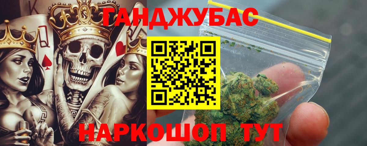 Бошки марихуана тримм Чебаркуль